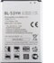 Аккумулятор для LG G3 D856 (BL-53YH)