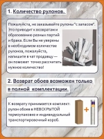 Обои Erismann бежевые рогожка однотонные флизелиновые для стен в зал, для спальни, моющиеся, размер рулона 10.05 метра на 1.06 метра