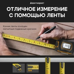 Лазерный дальномер с рулеткой SNDWAY SW-TM40 40м