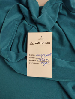 Кофта однотонная 46 размер