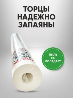 Плотный малярный флизелин ECOVLIES (Экофлиз) под покраску плотность 150. Гладкие антивандальные обои под покраску. Моющиеся метровые 1,06 метра. Для зала, кухни и спальни, детской и гостиной. Германия