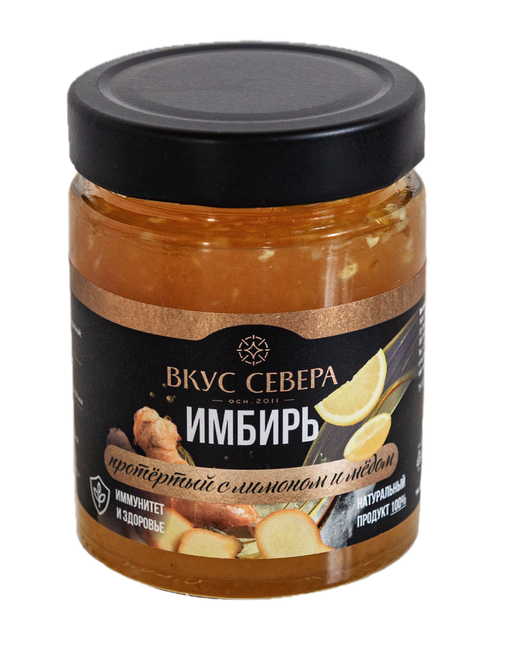 Имбирь протертый с лимоном и медом 300 г