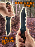 Нож туристический разделочный с фиксированным лезвием 120мм и стеклобоем/в ножнах.