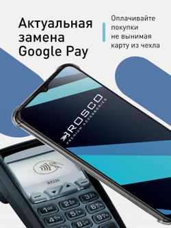 Чехол ROSCO для Samsung Galaxy A13 (арт. SS-A13-HARD-TPU-POCKET)