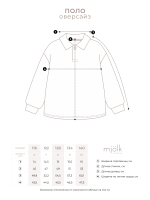 Поло оверсайз Mjölk White, уценка