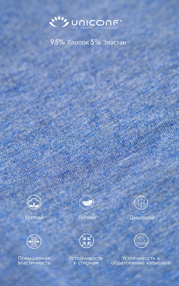 Мужские трусы BB99 Меланж Синий