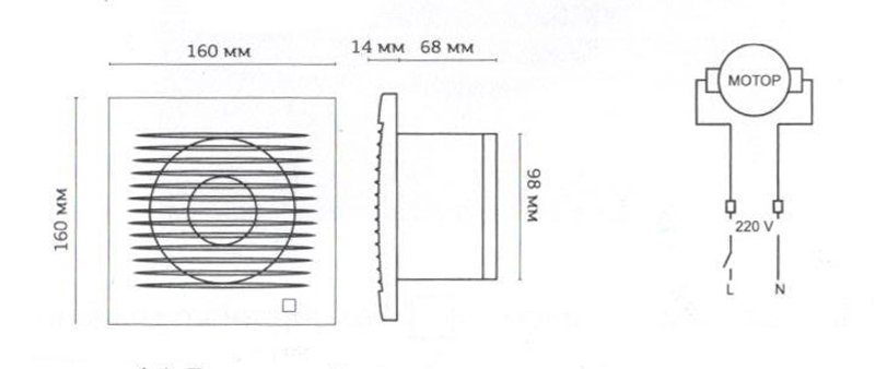 Вентилятор вытяжной осевой Perfecto 100 с обратным клапаном для вытяжки из ванных комнат и санузлов