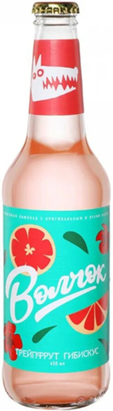 Газированный напиток Волчок Грейпфрут-Гибискус / Volchok Grapefruit-Hibiscus 0.45 - стекло