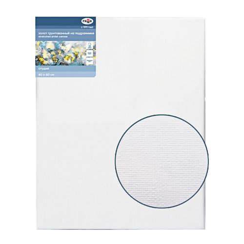 Холст на подрамнике Гамма "Студия", 40*50см, 100% хлопок, 280г/м2, мелкое зерно 280818_17