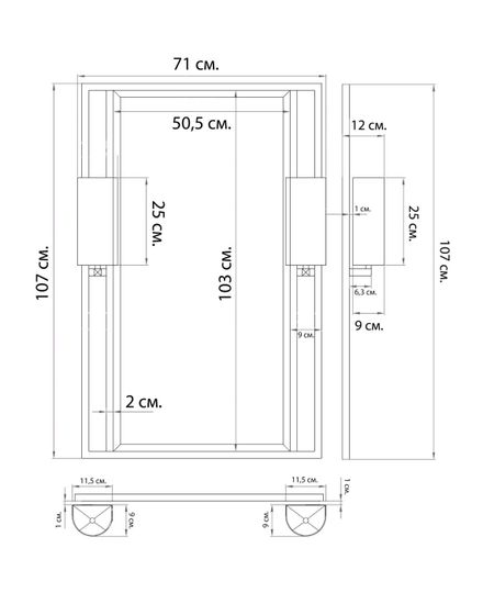 Черное зеркало с бра “Дуглас”