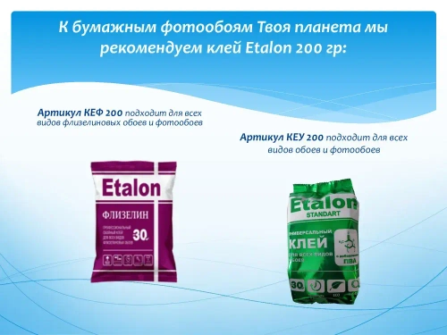 Мелодия воды "Люкс"фотообои "ТП"6л. 194х204см