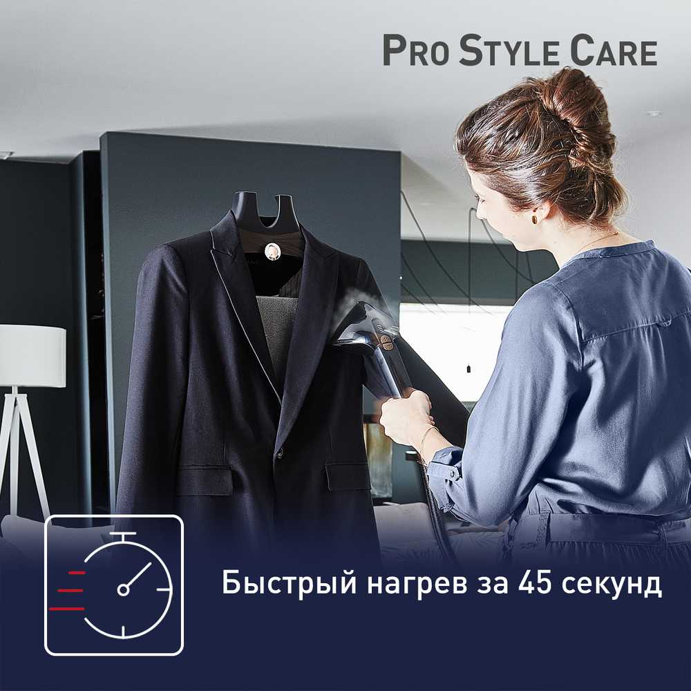 Отпариватель Tefal Pro Style Care IT8490E0