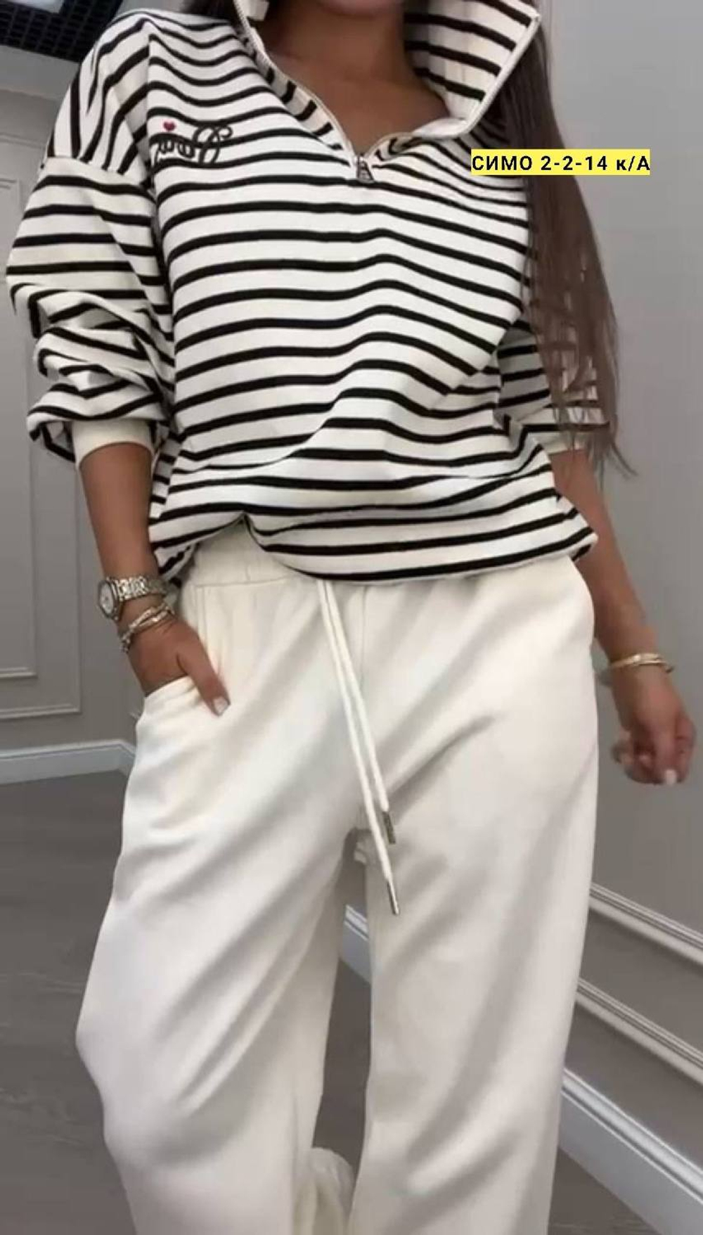 Костюм двойка