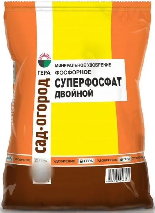 Удобрение суперфосфат двойной Гера 0,9кг
