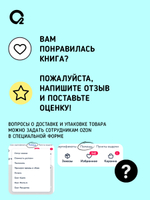 Notego. Этот безумный пролог никогда не закончится. Том 1