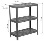 Полка прямоугольная АРМАДА (3 секции) 590х285х120 М2700