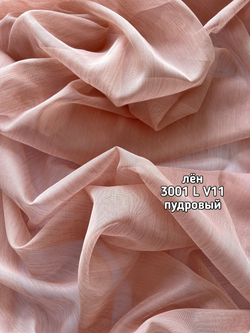 Тюль однотонный лен (3001 L БАМБУК)