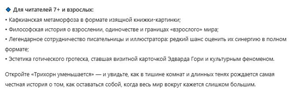 НОВИНКИ 09.04.2026