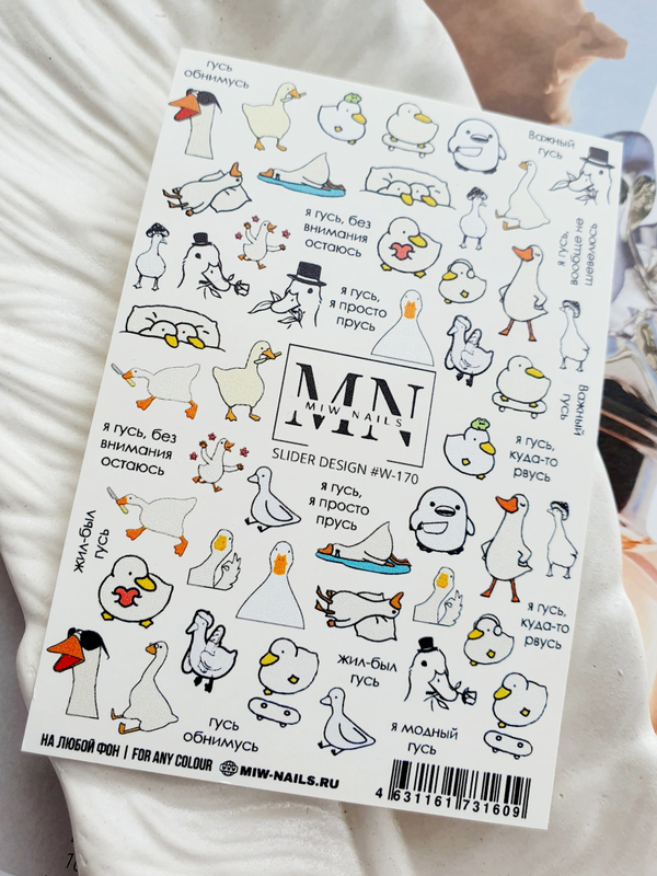 Slider Design #W-170