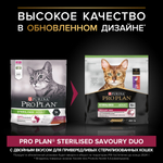 Pro plan корм сухой для взрослых кошек стерилизованных с уткой и печенью