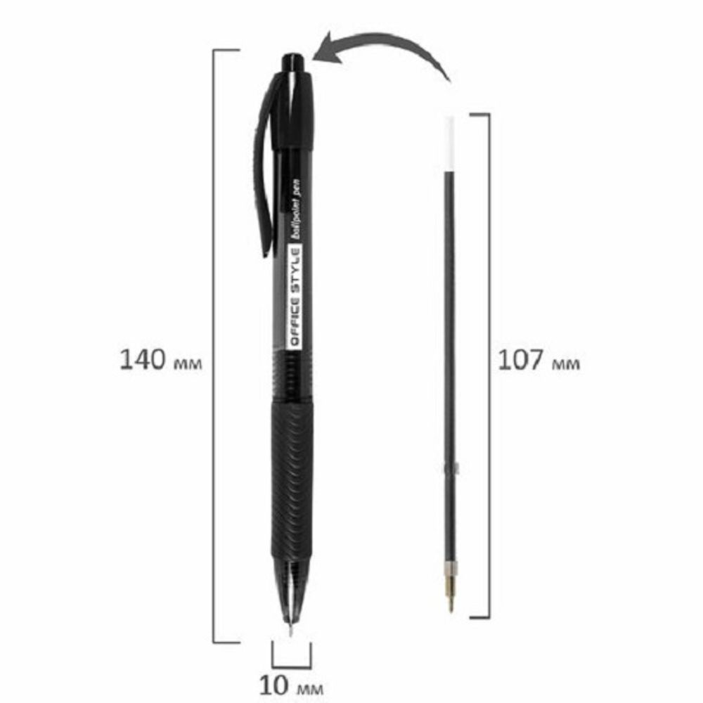 Ручка шариковая автоматическая Brauberg Office style, черная, 0.7мм, грип