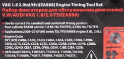 Набор фиксаторов для обслуживания двигателей группы VAG (1.8/2.0 TSI), в кейсе Forsage F-916G13