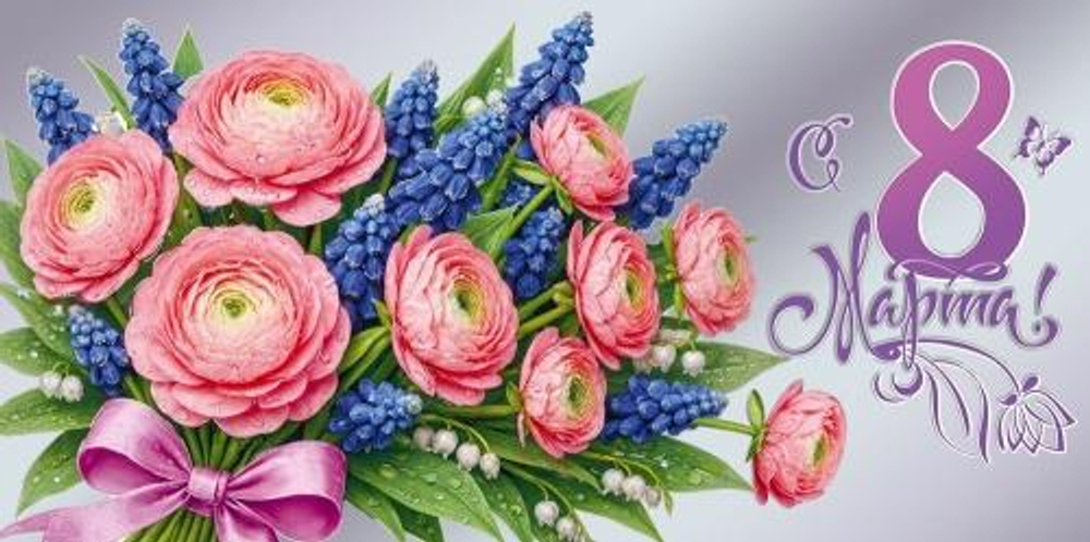 Конверт для денег "С 8 Марта!" 5.0002242