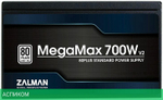 Блок питания Zalman MegaMax TXll 700W V2 ATX (ZM700-TXII V2)