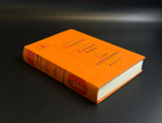 Книга Библиотека пионера. Детгиз 1962 год СССР. Том пятый. Над Волгой - М. Прилежаева / Морская чайка - Ю. Эбанацкий / Дом в Черемушках - М. Коршунов.