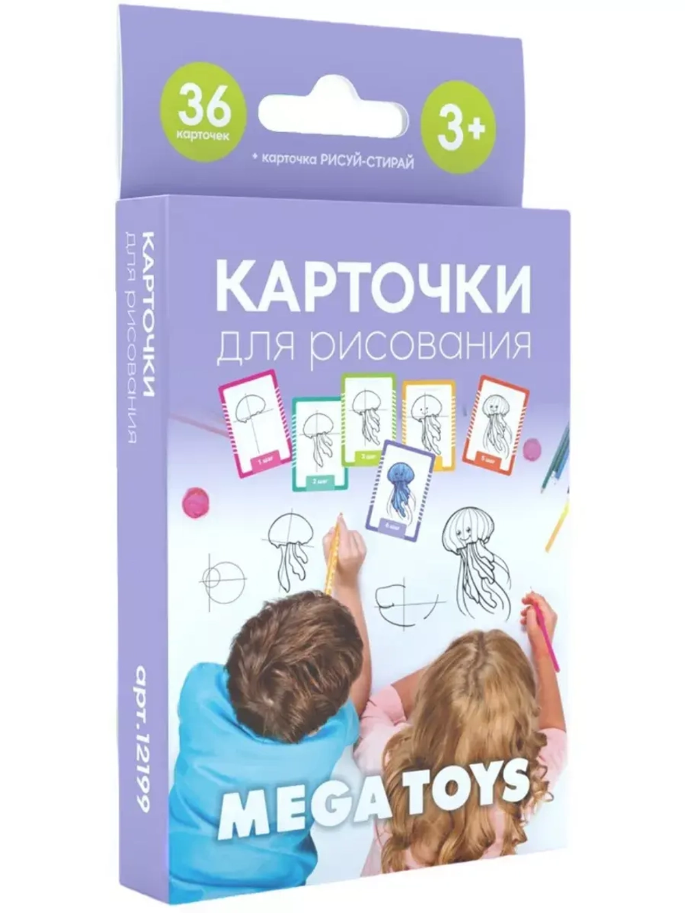 Развивающие карточки. Учимся рисовать