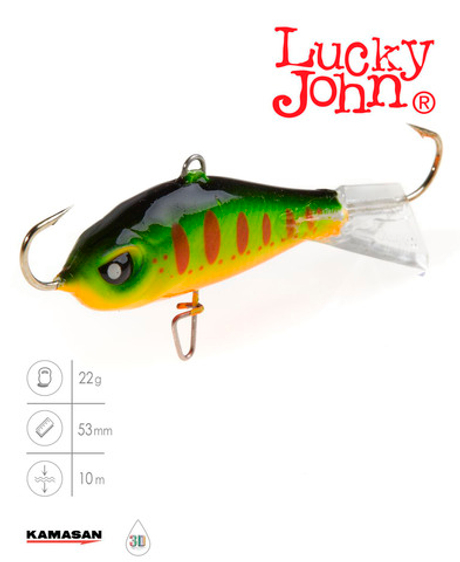 Балансир LUCKY JOHN Baltic №5, цвет 201, арт. 61500-201