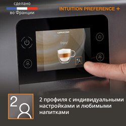 Автоматическая кофемашина KRUPS Intuition Preference+ EA875E10