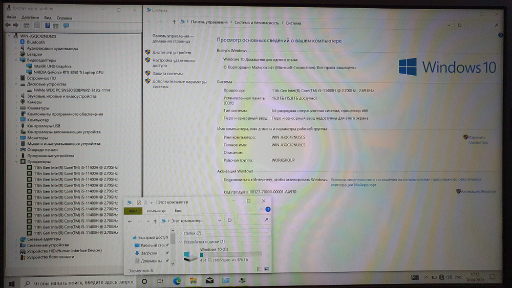 Ноутбук Acer i5-11/16Gb/RTX 3050 Ti 4Gb/144Hz/Nitro 5 AN515-57-59F2 [NH.QESEP.00C]/Windows 10