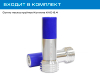 Входит в комплект - Сопло пескоструйное Konvena KVC-6.4