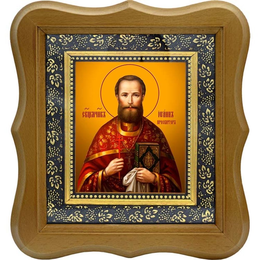 Иоанн Могилевский священномученик. Икона на холсте. В киоте 10 х 12 см.
