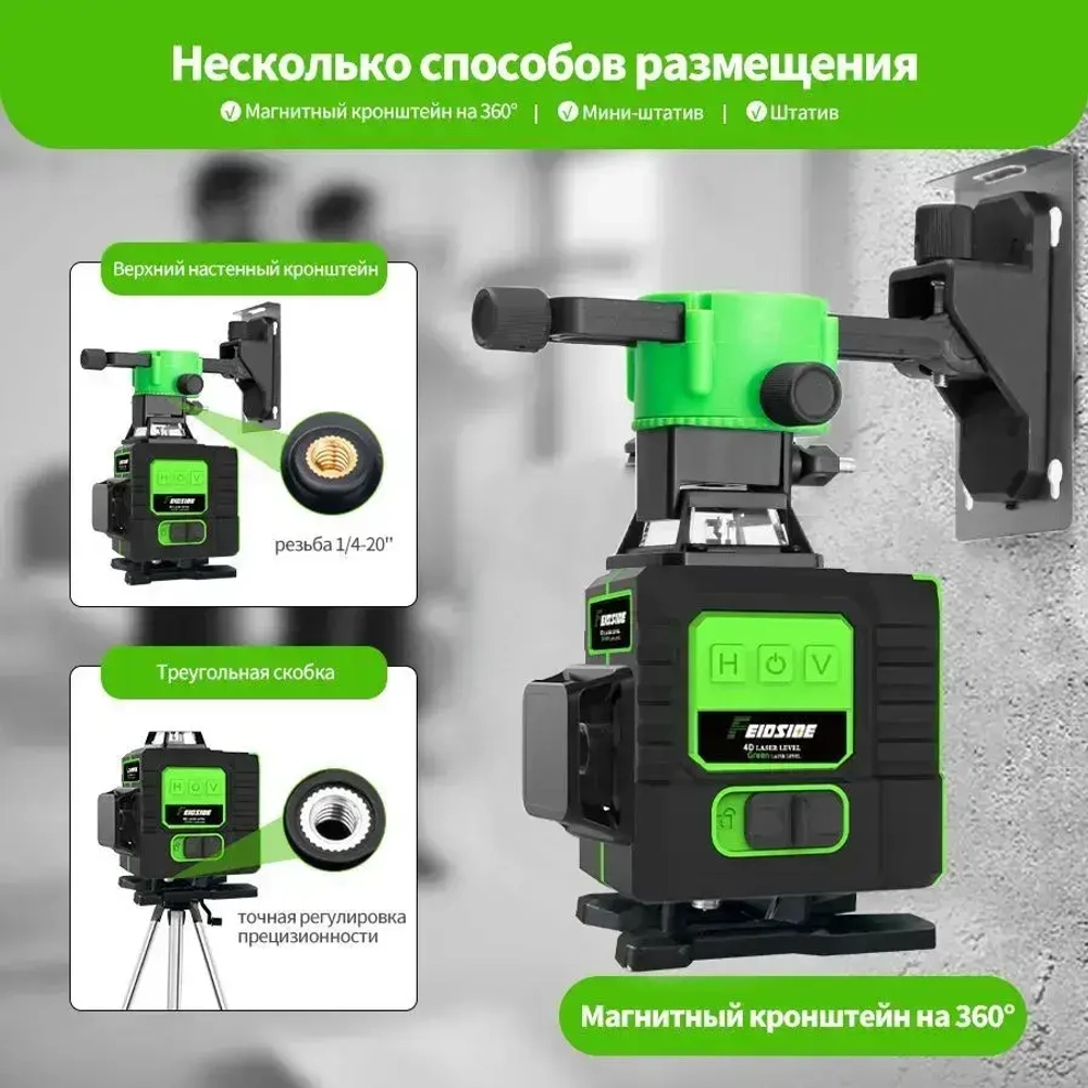 лазерный уровень,лазерный уровень 360,4D/16 линии,2 Батарейки