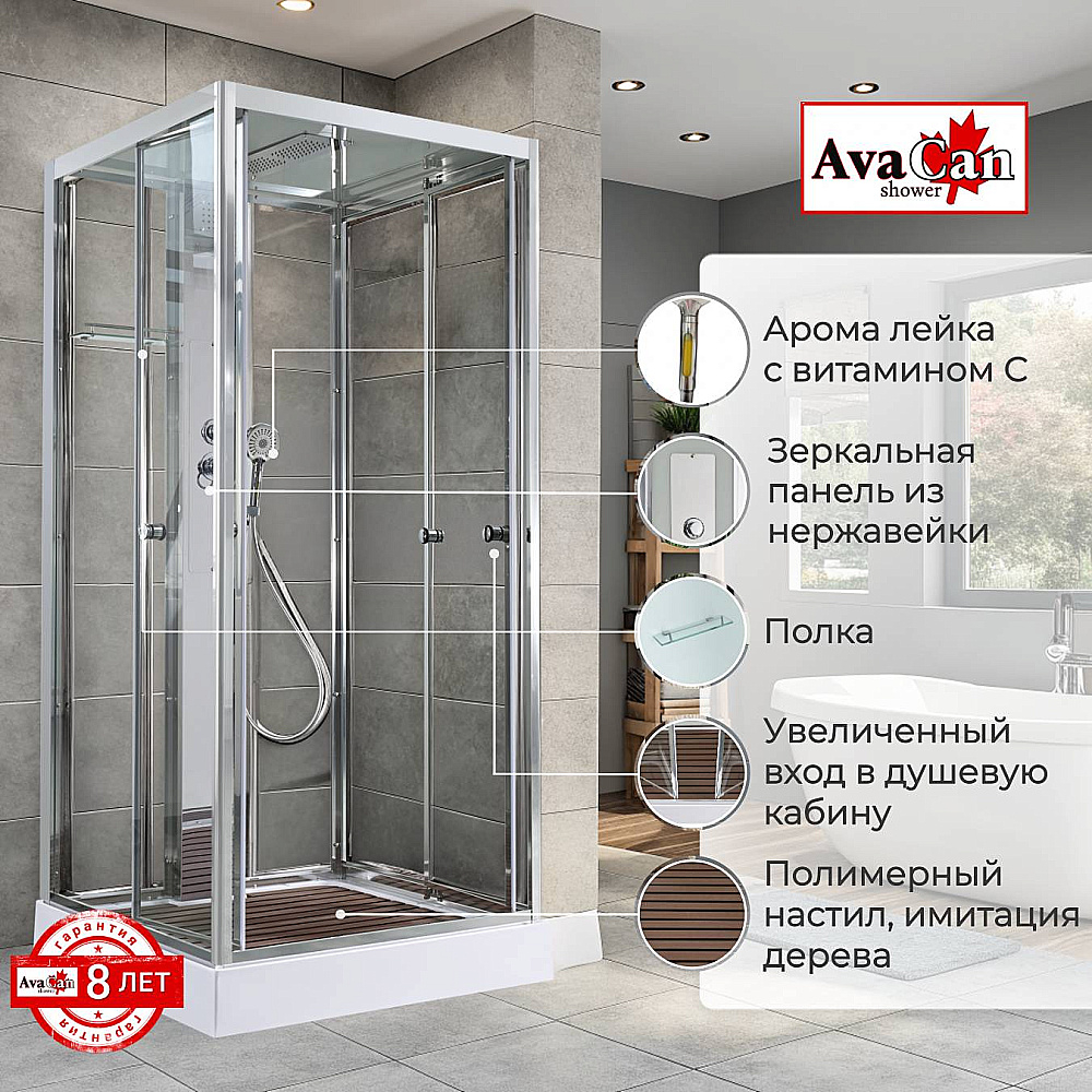 Душевая кабина AvaCan Z Серия Z1910 100х100