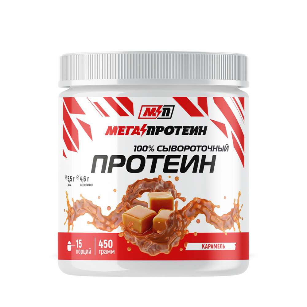 СЫВОРОТОЧНЫЙ ПРОТЕИН (МегаПротеин)