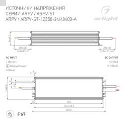 Блок питания ARPV-24400-A (24V, 16.7A, 400W) (Arlight, IP67 Металл, 3 года) 026456(1)