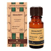 Botanika эфирное масло Сосна обыкновенная 10 мл