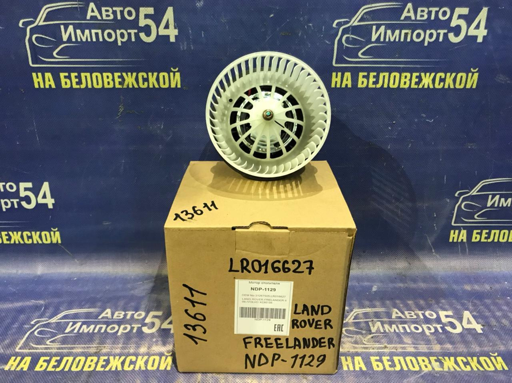 Моторчик печки LAND ROVER FRELANDER 2006-2014