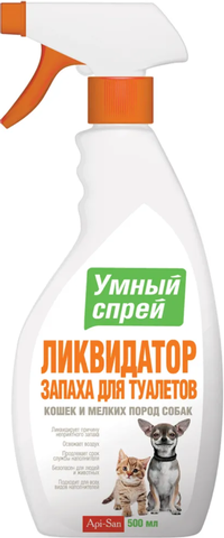 Умный спрей ликвидатор запаха туалета д/кош. мел.соб. 500мл.