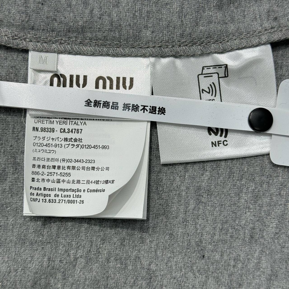Лонгслив MIU MIU