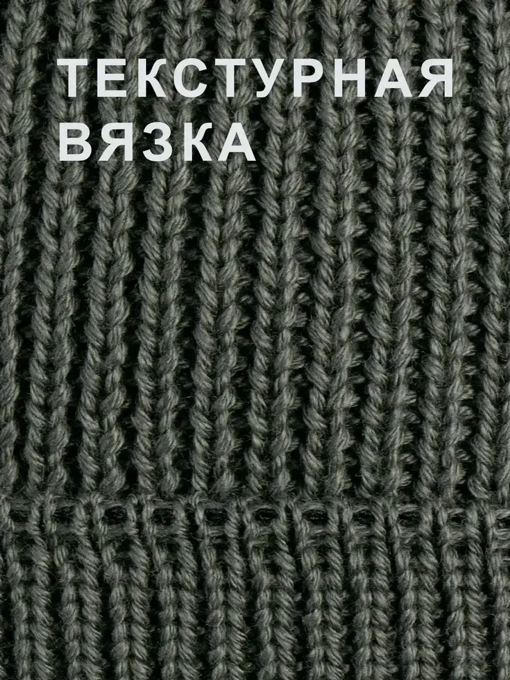 Шапка для мальчика вязаная осенняя