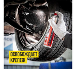 ЖИДКИЙ КЛЮЧ ВАЛЕРА 210МЛ ФЛАКОН-АЭРОЗОЛЬ ВМП8611