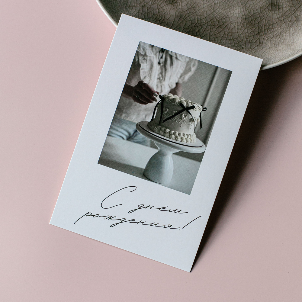 О-295 карточка (10х15 см) "С днём рождения!!" (упаковка 10 шт.)