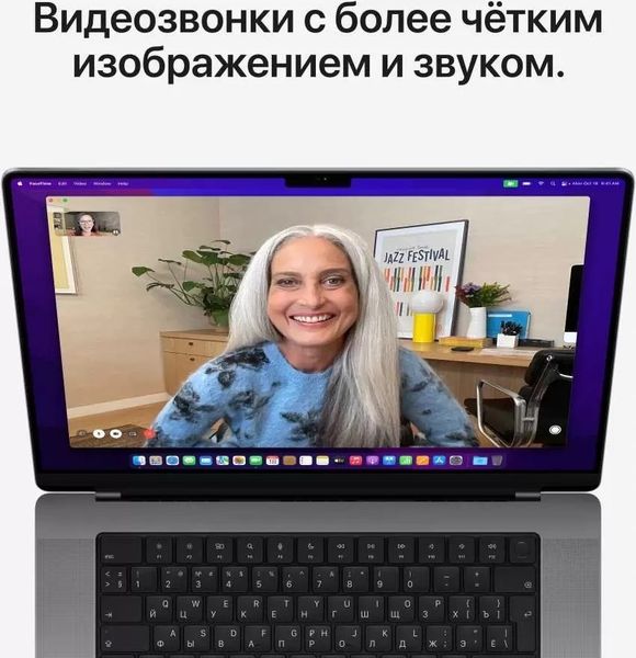 Ноутбук Apple MacBook Pro 16" Late 2021 MK183LL/A (M1 Pro 10C CPU, 16C GPU, RAM 16 ГБ, SSD 512 ГБ), серый космос