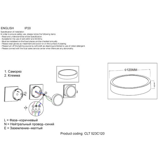 Потолочный светодиодный светильник Crystal Lux CLT 523C120 WH