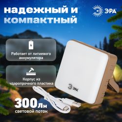 Фонарь кемпинговый светодиодный ЭРА KA-302 кемпинговый аккумуляторный 5W