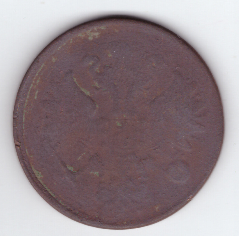 2 копейки 1865 года G